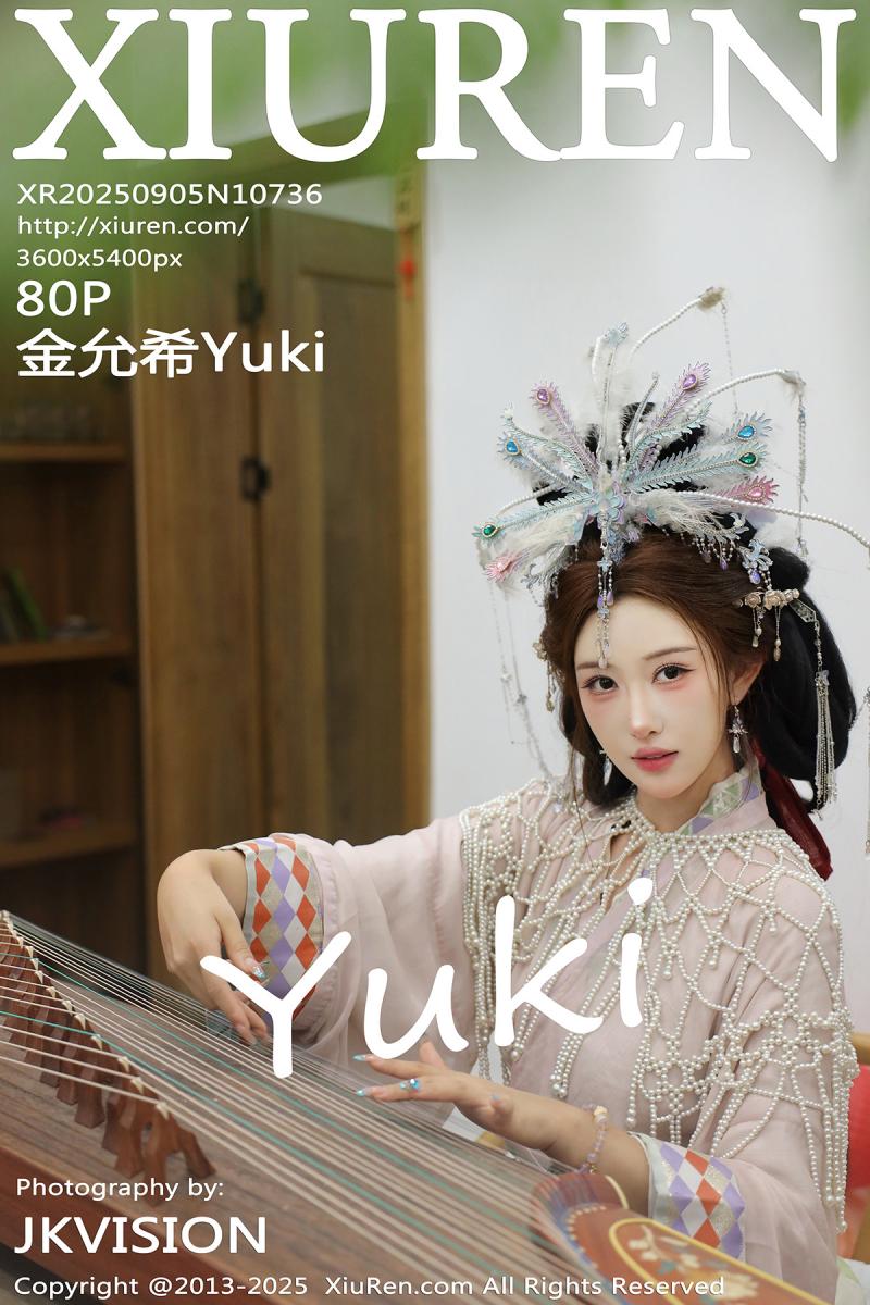 秀人网 [XIUREN] 2025.09.05 金允希Yuki