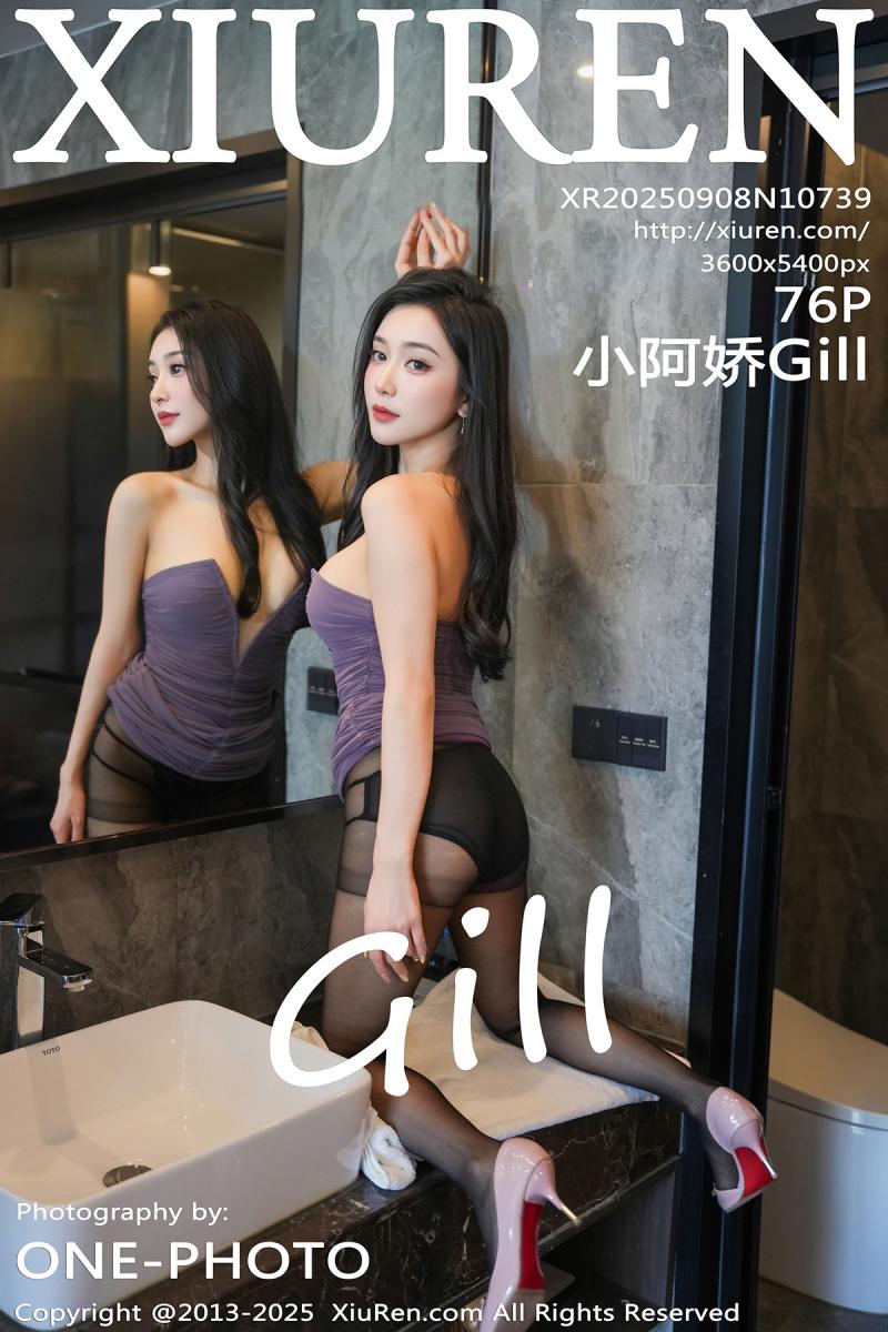 秀人网 [XIUREN] 2025.09.08 小阿娇Gill