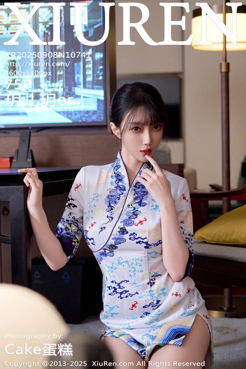 秀人网 [XIUREN] 2025.09.08 玥儿玥er
