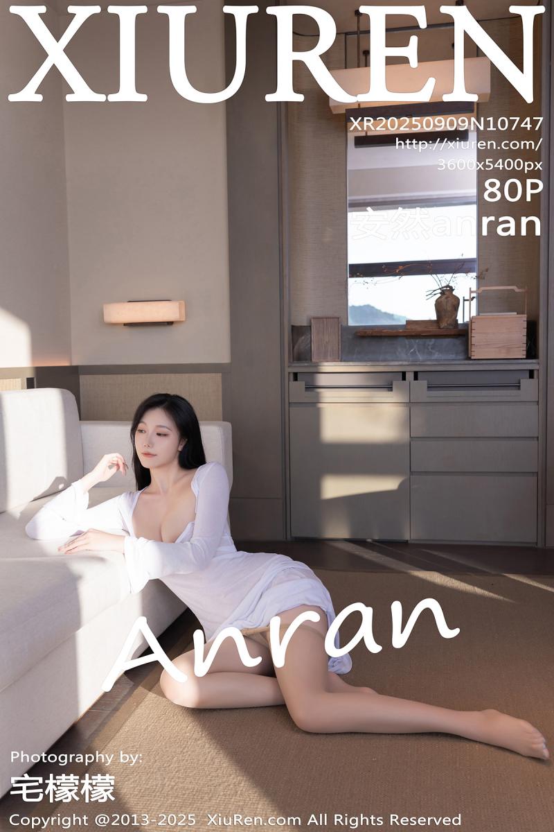 秀人网 [XIUREN] 2025.09.09 安然anran