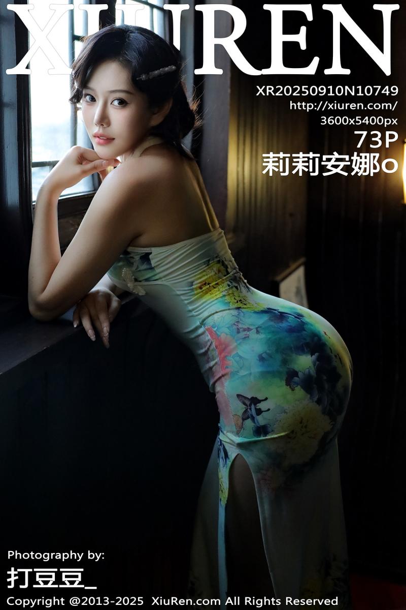 秀人网 [XIUREN] 2025.09.10 莉莉安娜o