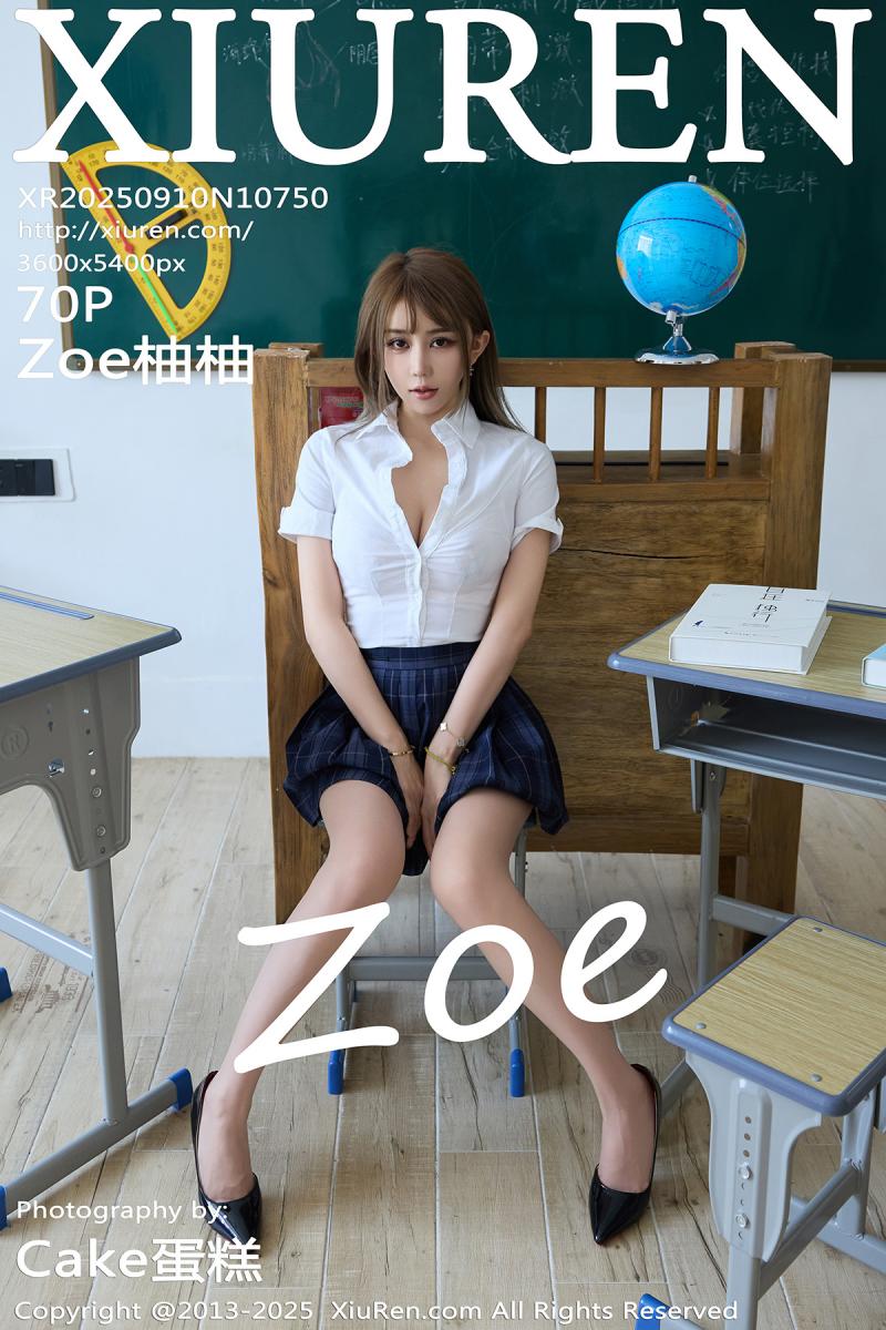 秀人网 [XIUREN] 2025.09.10 Zoe柚柚