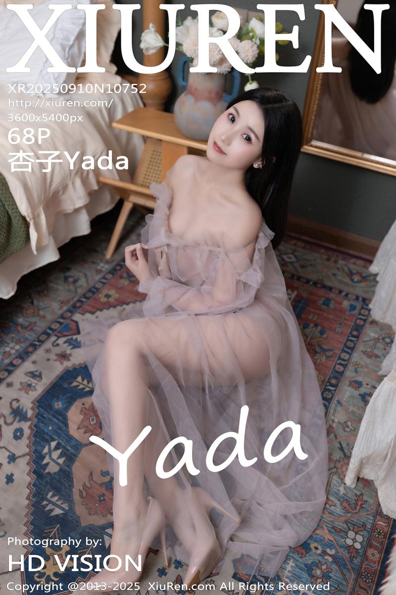 秀人网 [XIUREN] 2025.09.10 杏子Yada
