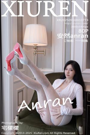 [XIUREN] 2025.09.16 安然anran