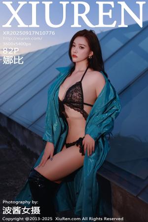 [XIUREN] 2025.09.17 娜比