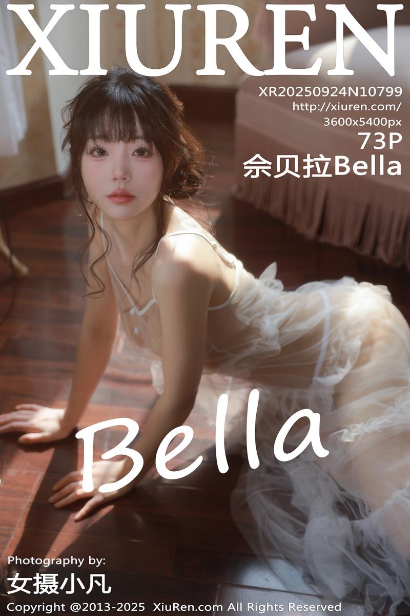 秀人网 [XIUREN] 2025.09.24 佘贝拉Bella