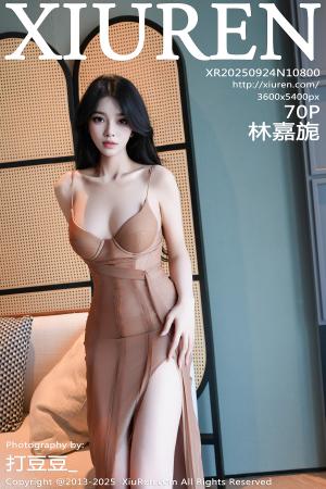 [XIUREN] 2025.09.24 林嘉旎