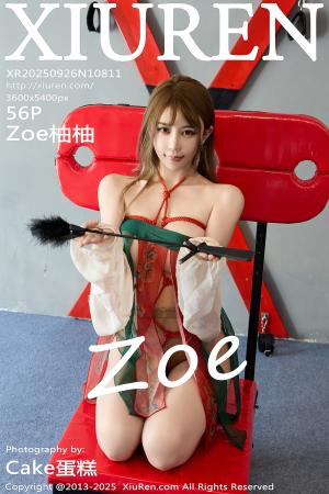 [XIUREN] 2025.09.26 Zoe柚柚