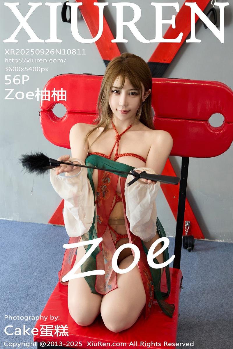 秀人网 [XIUREN] 2025.09.26 Zoe柚柚