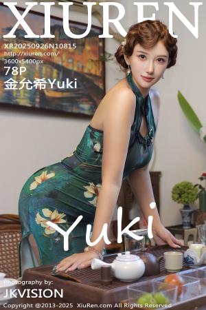 [XIUREN] 2025.09.26 金允希Yuki