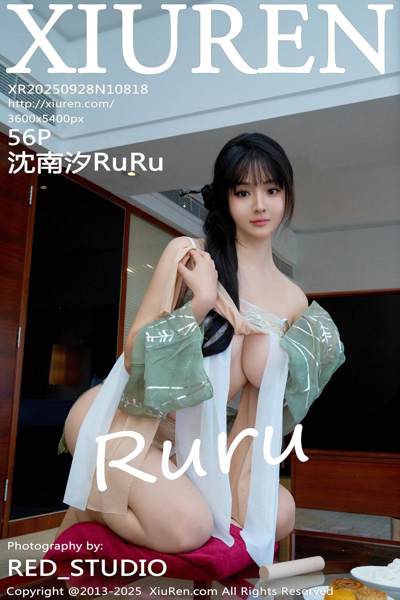 秀人网 [XIUREN] 2025.09.28 沈南汐RuRu