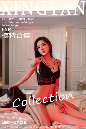 [XINGYAN] 2025.09.30 VOL.408 李丽莎