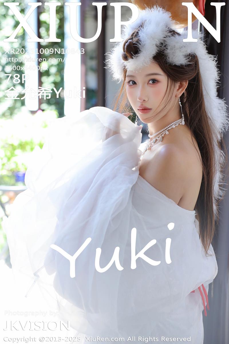 秀人网 [XIUREN] 2025.10.09 金允希Yuki