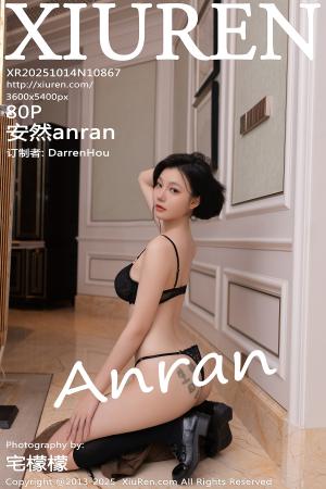 [XIUREN] 2025.10.14 安然anran