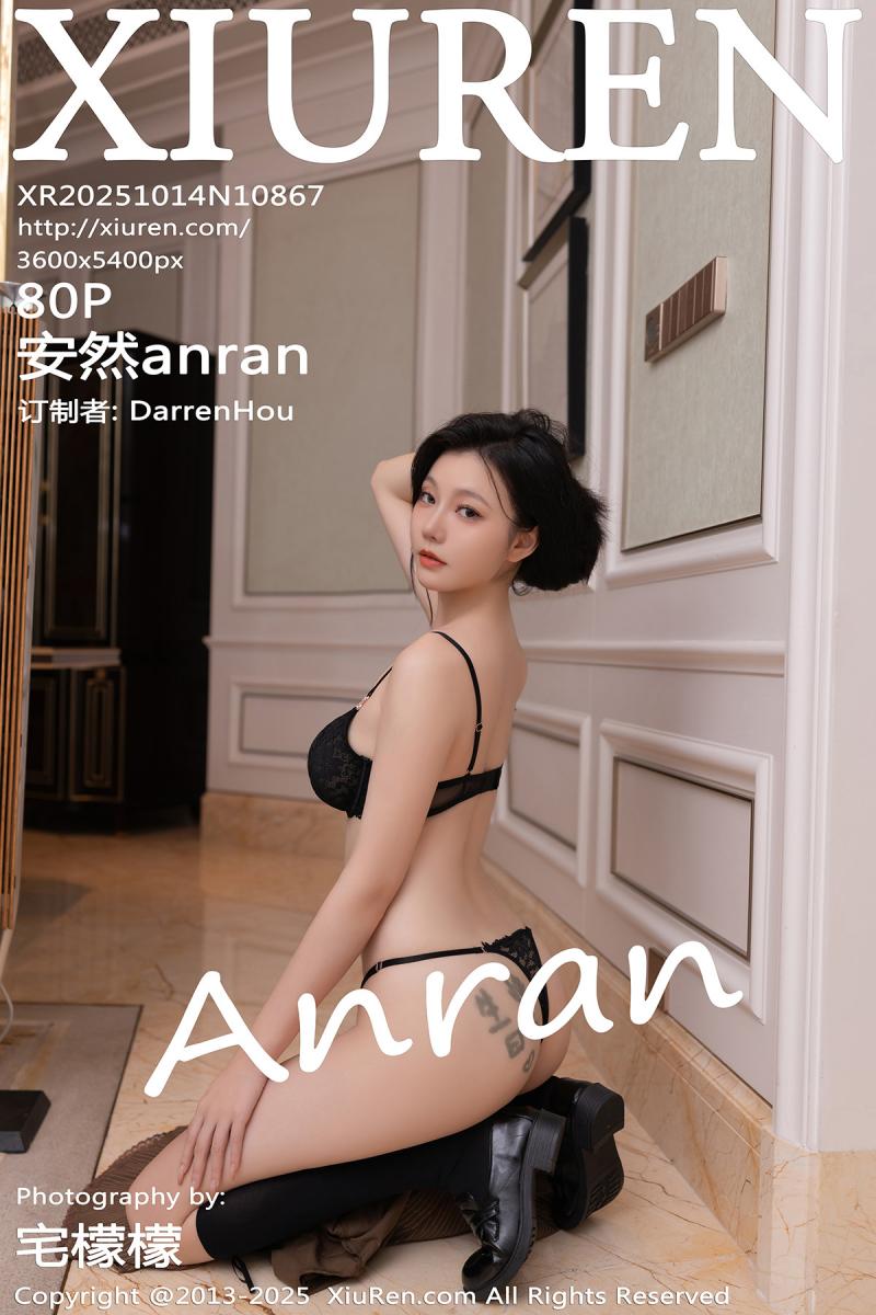 秀人网 [XIUREN] 2025.10.14 安然anran