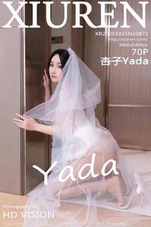[XIUREN] 2025.10.15 杏子Yada