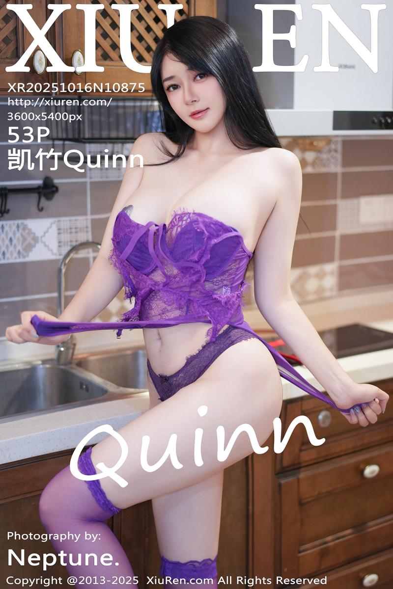 秀人网 [XIUREN] 2025.10.16 凯竹Quinn