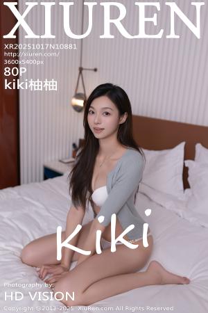 [XIUREN] 2025.10.17 kiki柚柚