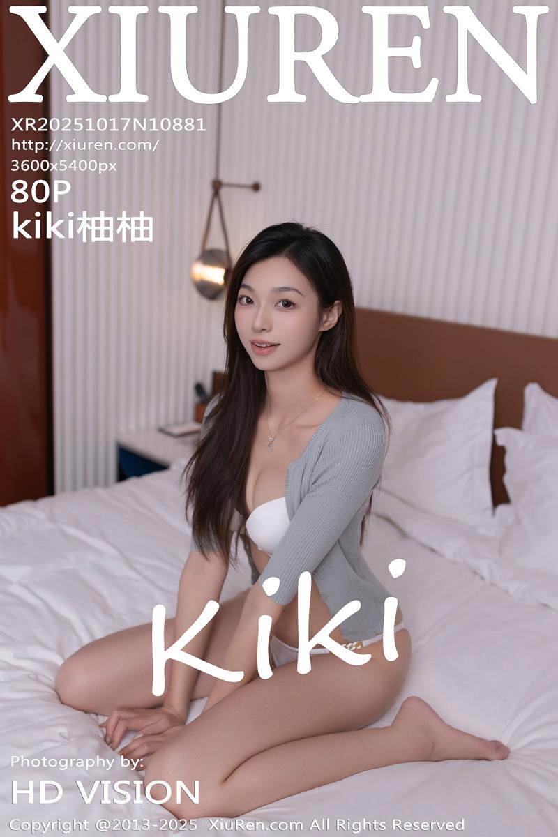 秀人网 [XIUREN] 2025.10.17 kiki柚柚