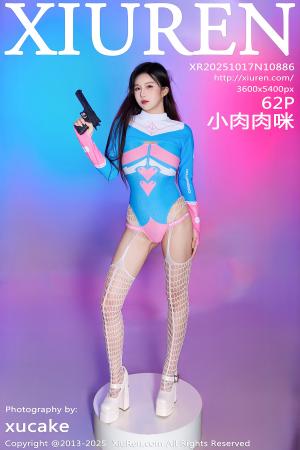 [XIUREN] 2025.10.17 小肉肉咪