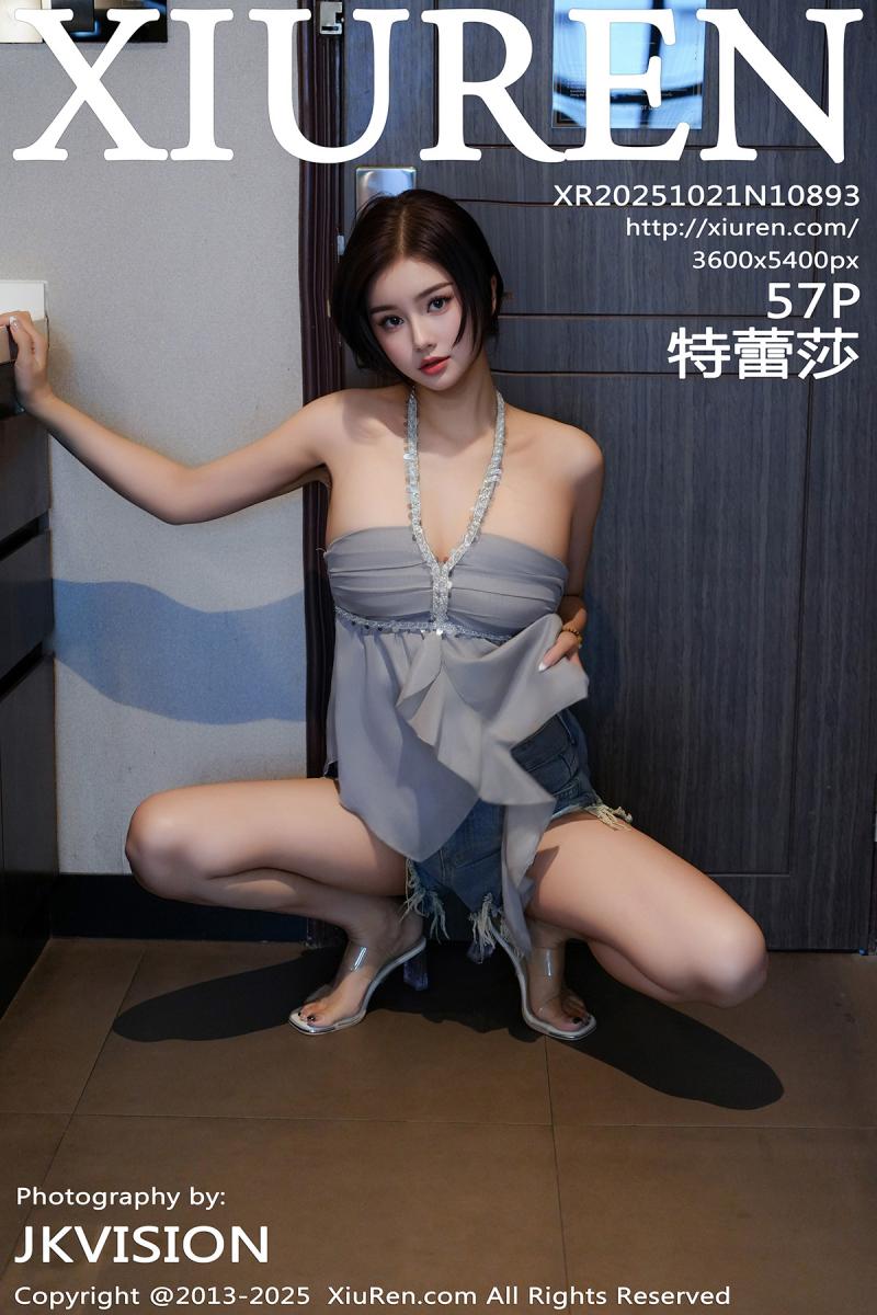 秀人网 [XIUREN] 2025.10.21 特蕾莎