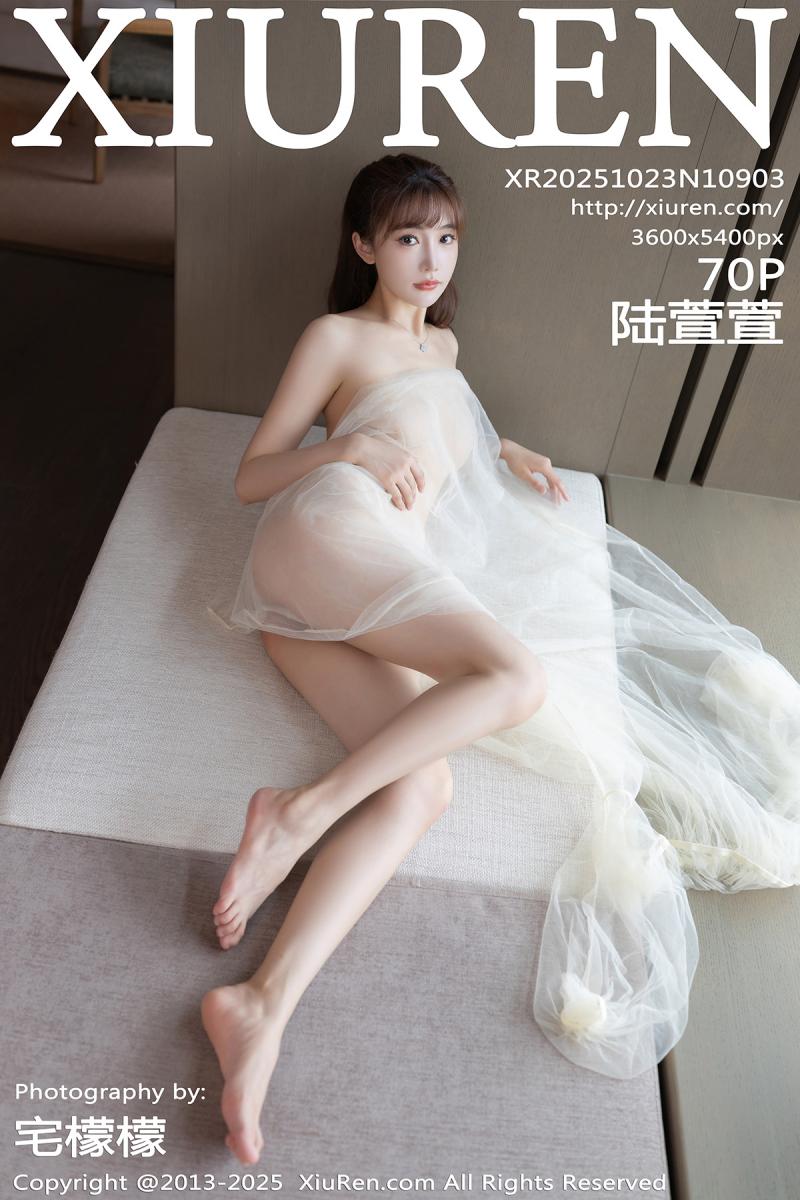 秀人网 [XIUREN] 2025.10.23 陆萱萱