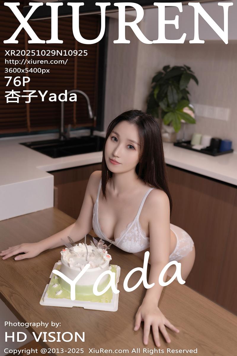 秀人网 [XIUREN] 2025.10.29 杏子Yada