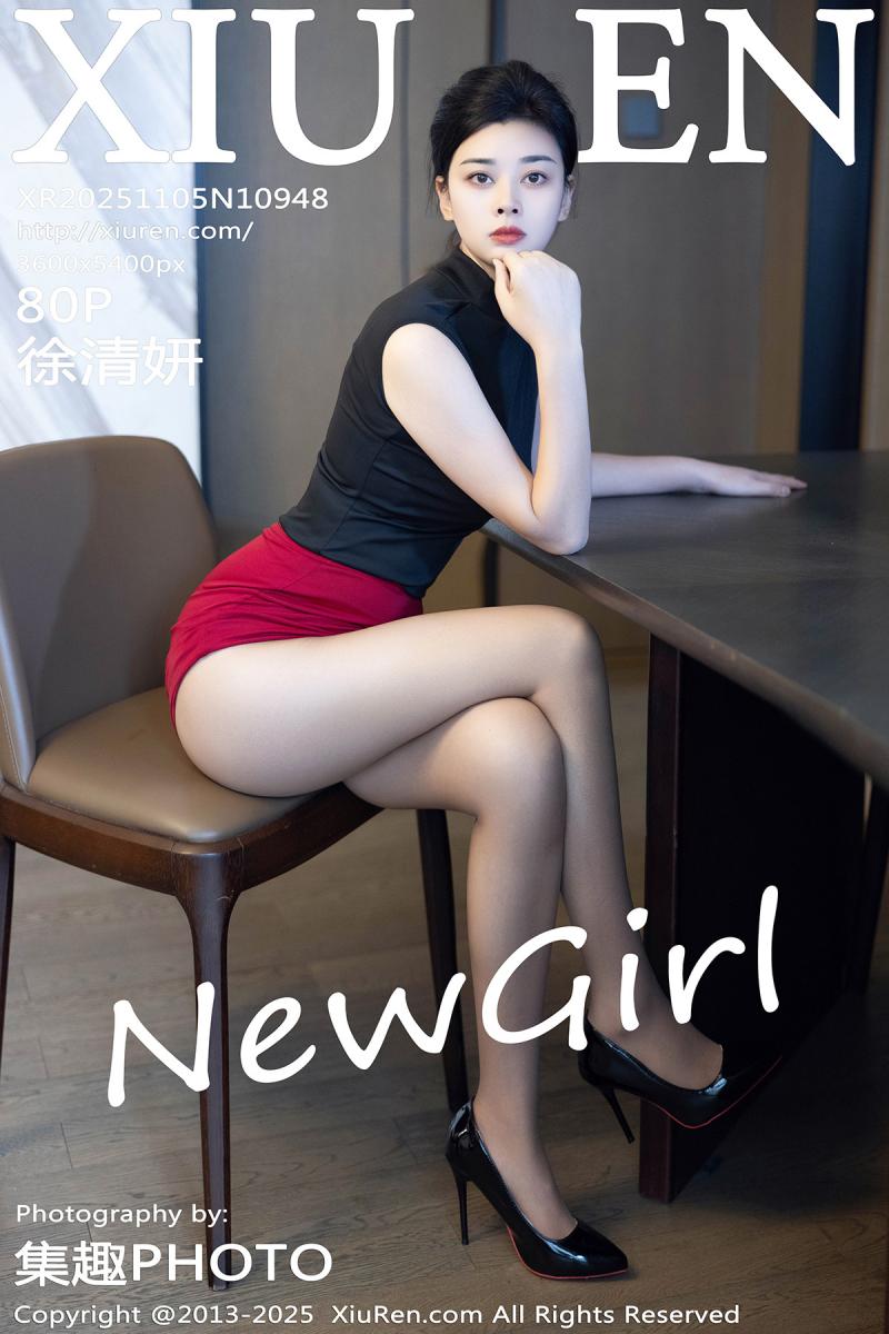 秀人网 [XIUREN] 2025.11.05 徐清妍