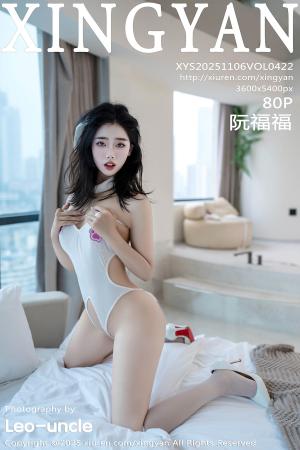 [XINGYAN] 2025.11.06 VOL.422 阮福福