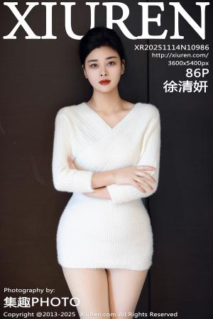 [XIUREN] 2025.11.14 徐清妍