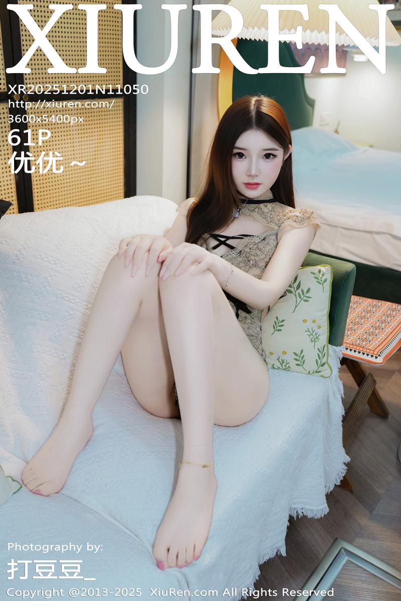 秀人网 [XIUREN] 2025.12.01 优优～