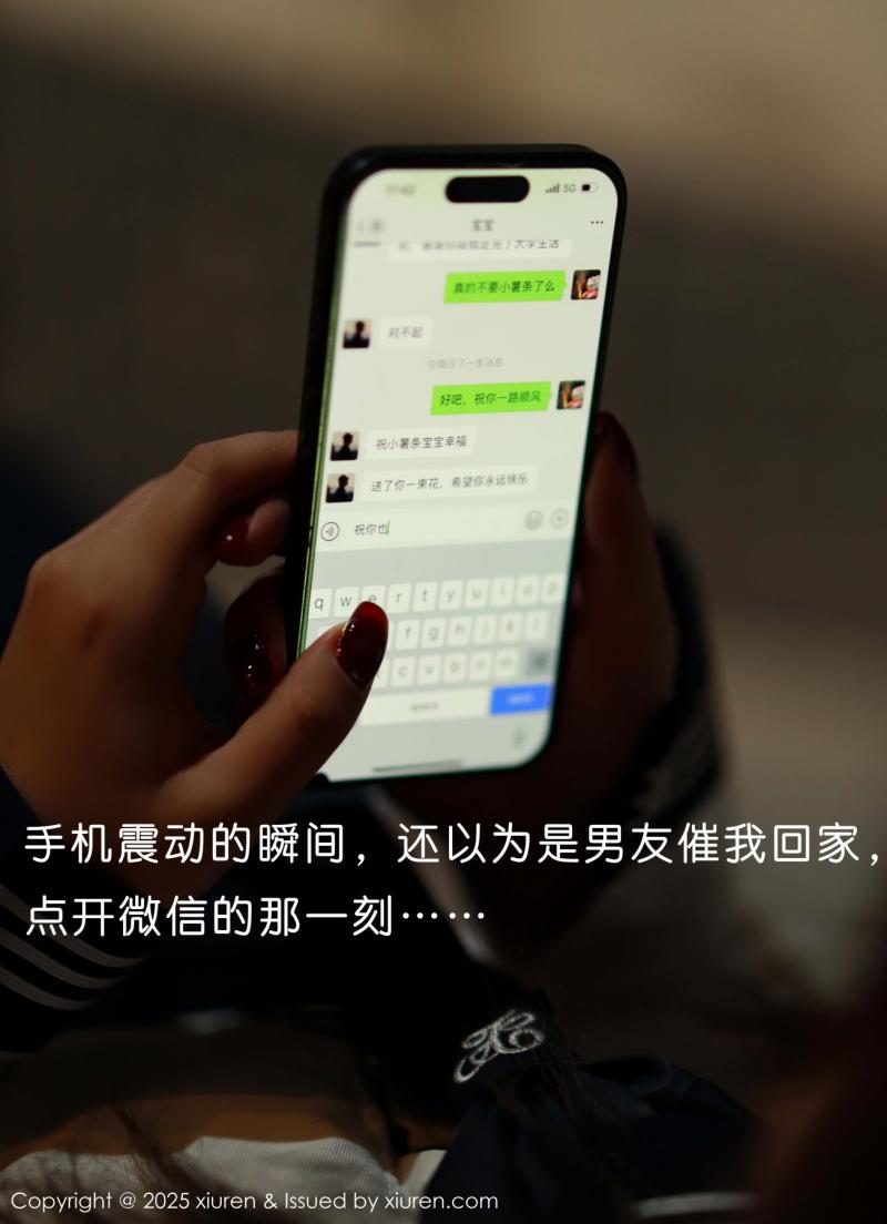 秀人网 [XIUREN] 2025.12.05 小薯条nienie