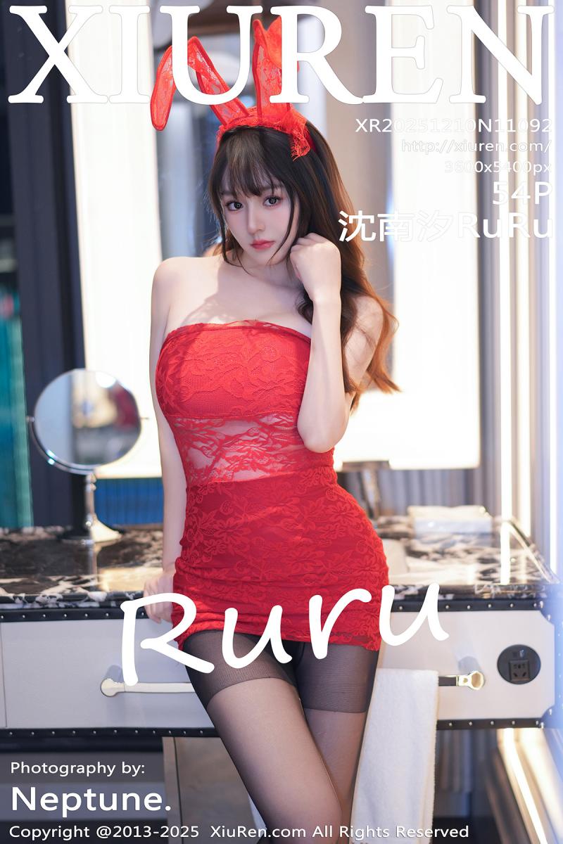 秀人网 [XIUREN] 2025.12.10 沈南汐RuRu