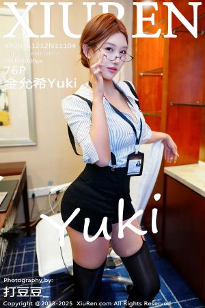 [XIUREN] 2025.12.12 金允希Yuki