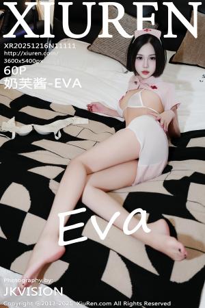 [XIUREN] 2025.12.16 奶芙酱-EVA