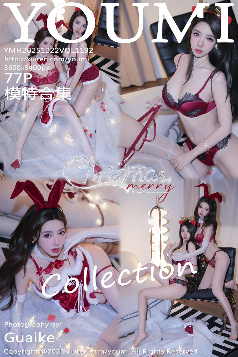 尤蜜荟 [YOUMI] 2025.12.22 VOL.1192 Twins-桃之夭夭