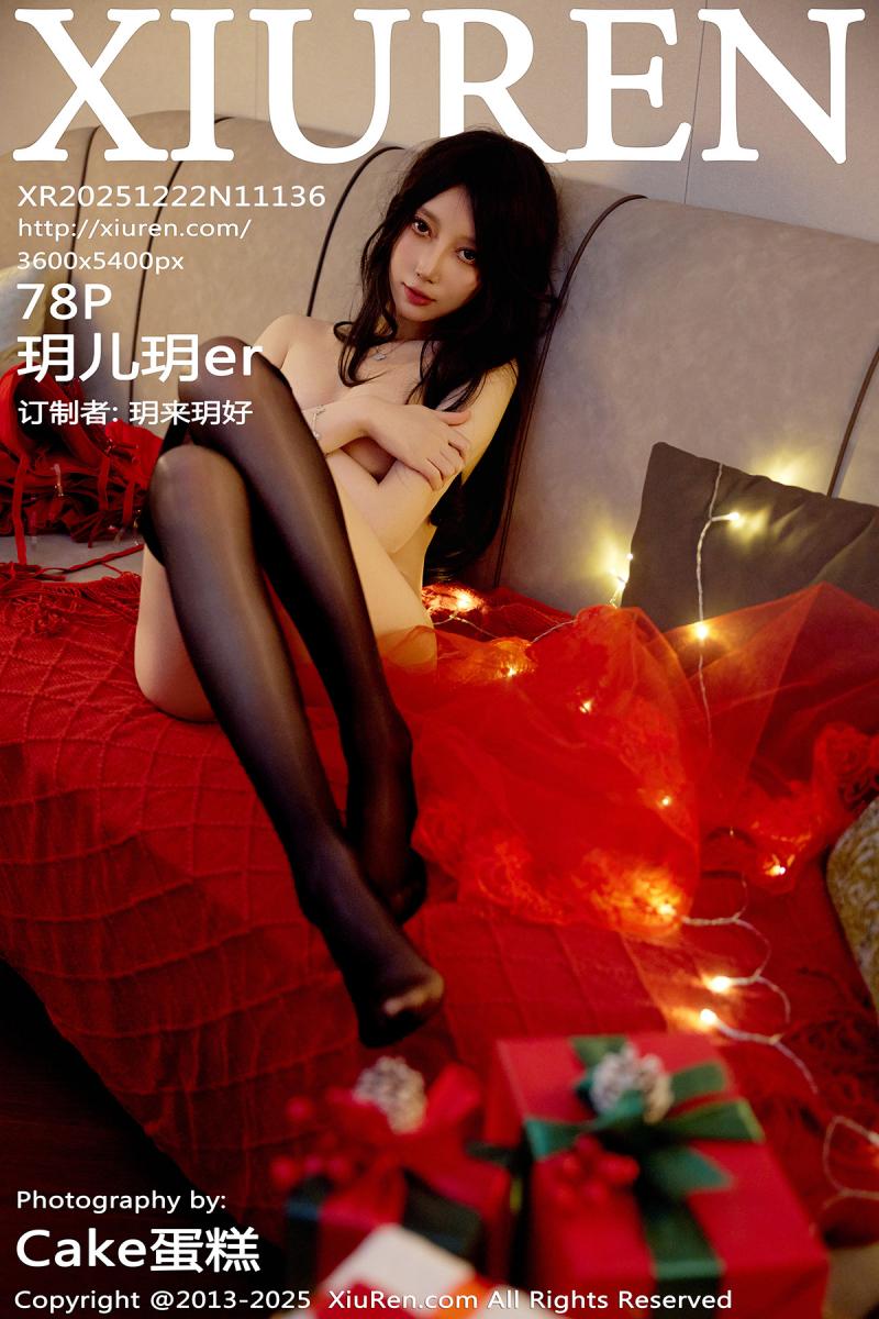 秀人网 [XIUREN] 2025.12.22 玥儿玥er