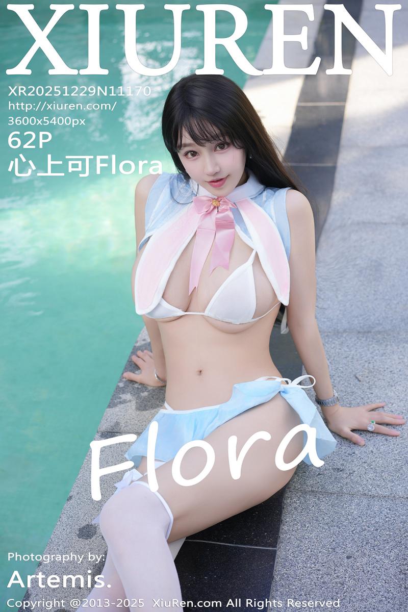 秀人网 [XIUREN] 2025.12.29 心上可Flora