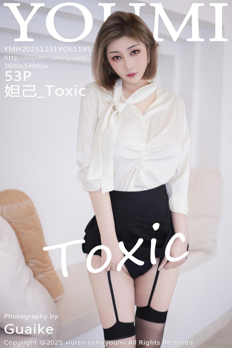 尤蜜荟 [YOUMI] 2025.12.31 VOL.1195 妲己_Toxic