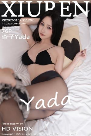 [XIUREN] 2026.01.07 杏子Yada