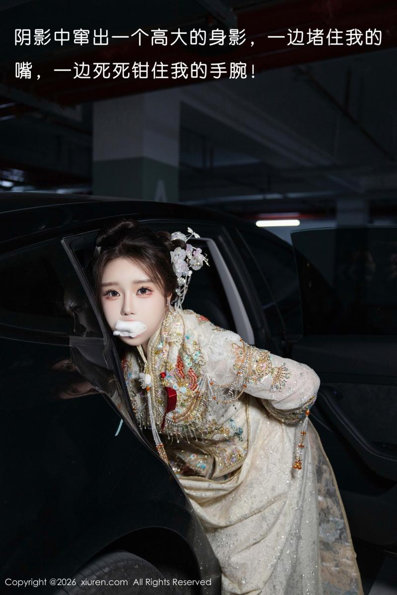 秀人网 [XIUREN] 2026.01.12 小薯条nienie