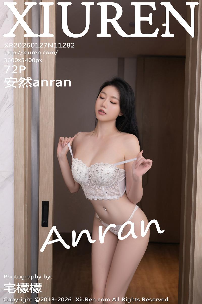 秀人网 [XIUREN] 2026.01.27 安然anran