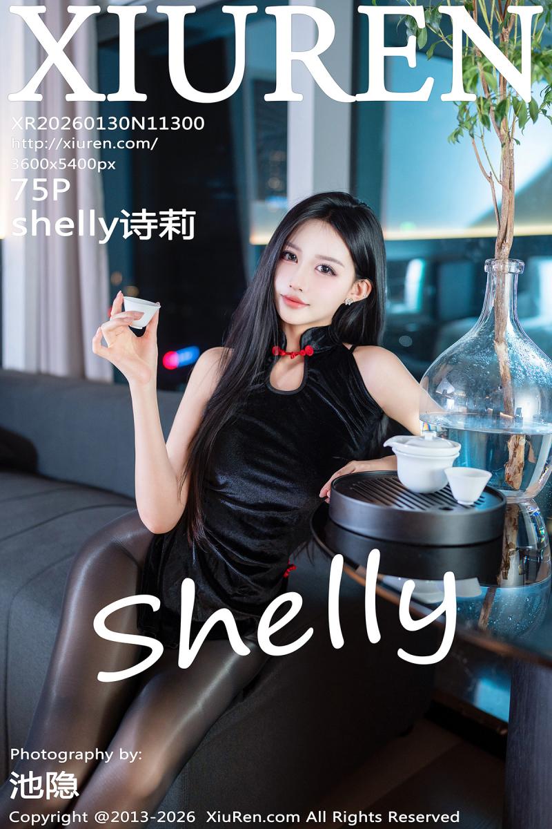 秀人网 [XIUREN] 2026.01.30 shelly诗莉