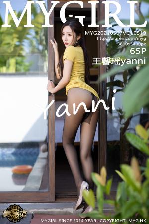 [MyGirl] 2021.05.07 VOL.519 王馨瑶yanni