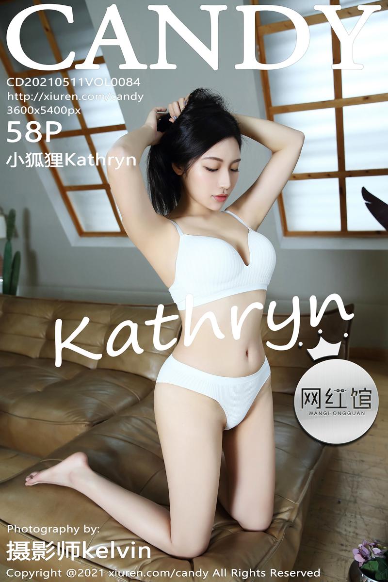 糖果画报 [CANDY] 2021.05.11 VOL.084 小狐狸Kathryn