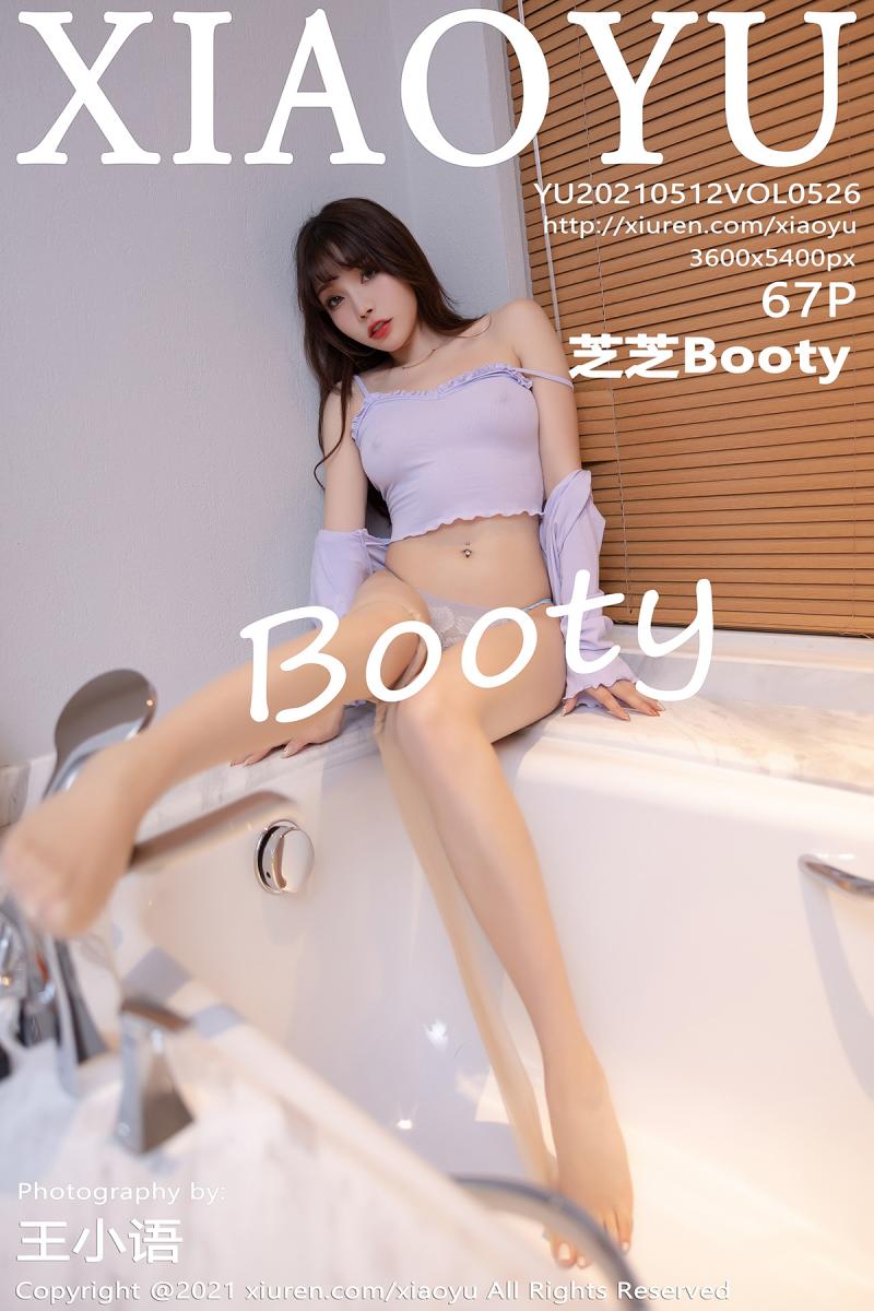 语画界 [XIAOYU] 2021.05.12 VOL.526 芝芝Booty