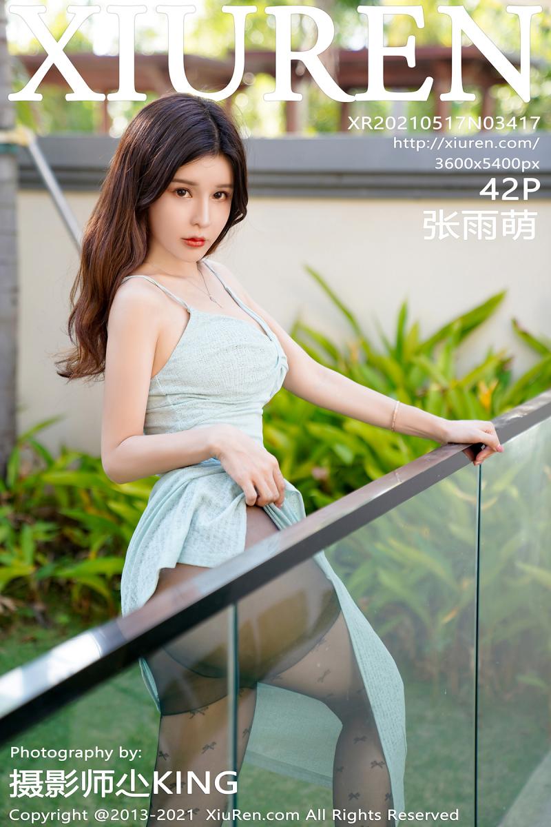 秀人网 [XIUREN] 2021.05.17 张雨萌