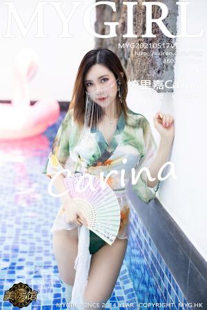 [MyGirl] 2021.05.17 VOL.522 绮里嘉Carina