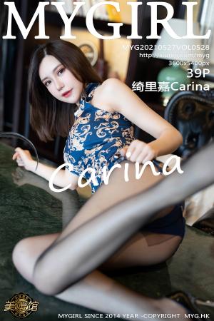 [MyGirl] 2021.05.27 VOL.528 绮里嘉Carina