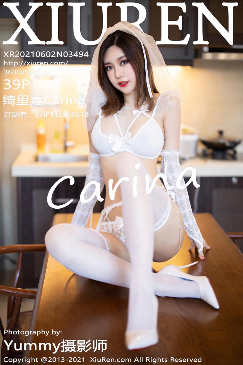 秀人网 [XIUREN] 2021.06.02 绮里嘉Carina